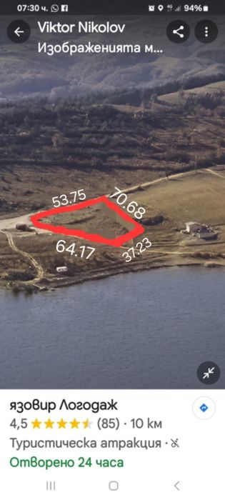 Продава се Земеделски имот в Благоевград, Освобождение -  кв.м за 15640 €/дка - Снимка #1