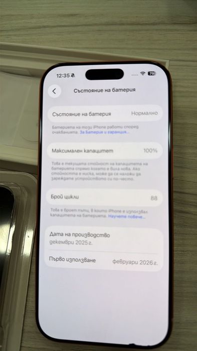iPhone 17 pro с гаранция