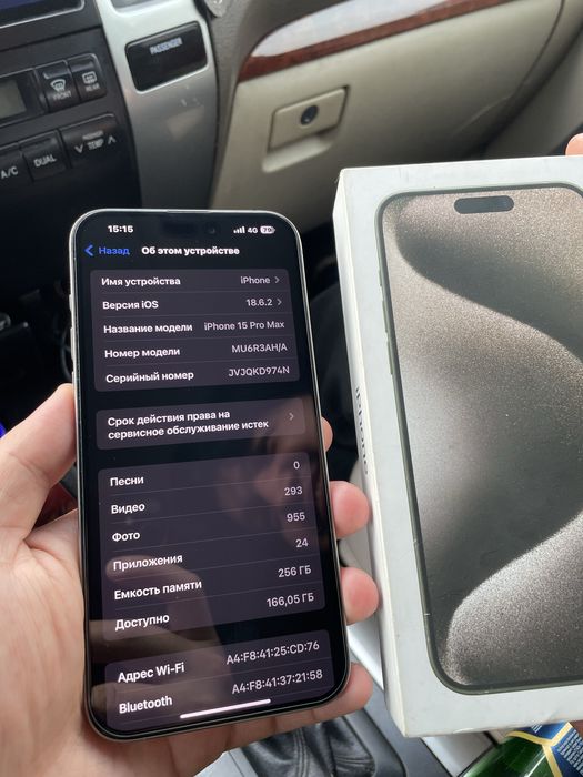 Iphone 15 pro max 256gb