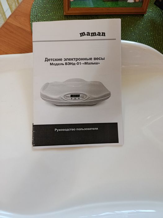 Весы детские электронные