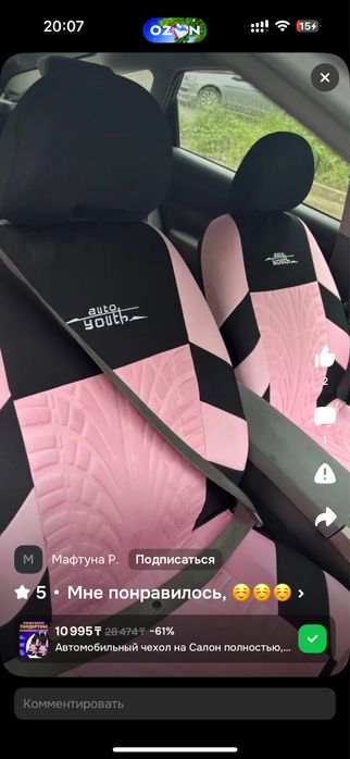 Продам чехлы на авто