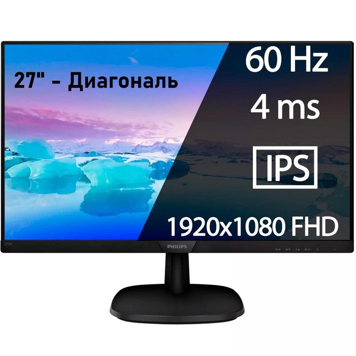 Монитор 27 диагональ Full hd, VGA