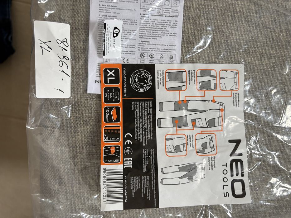 Работни дънки НЕО