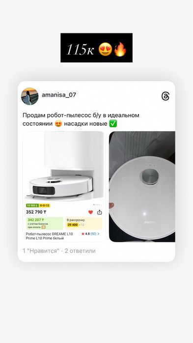 Пылесосы в хорошем состоянии