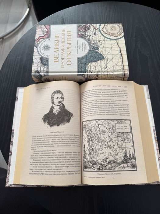 2 тома енциклопедии единична бройка в Бг. и други книги