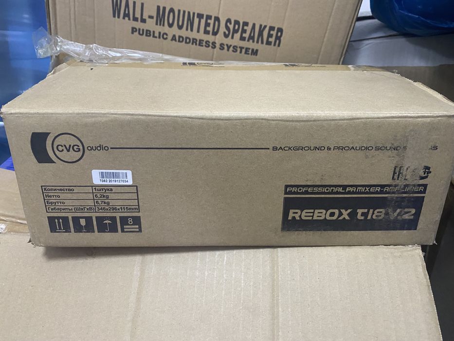 Аудио система CVG Rebox микшер