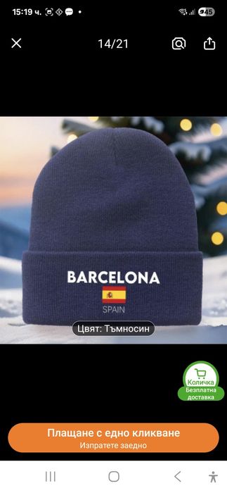 Горнище Jack & Jones oригинално и мъжки колан