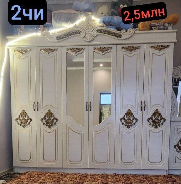 Продаётся детские все