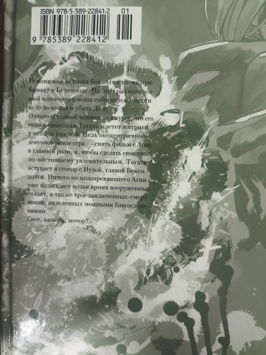 Книга Манга 1 и 2книга