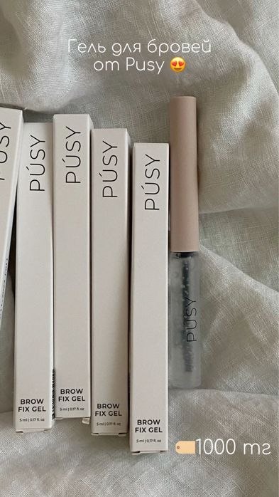 Продам косметику