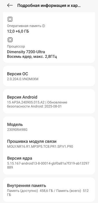 Redmi Not 13 pro+5G 512 / 12+6