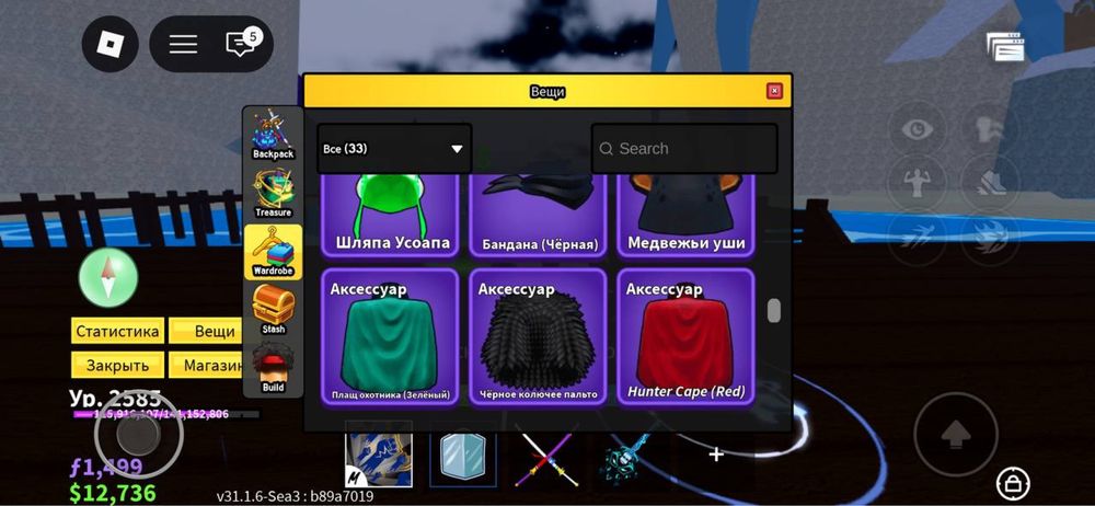 Продам аккаунт в блокс фрутс