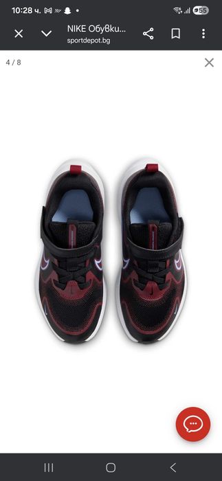 NIKE Маратонки Cosmic Runner