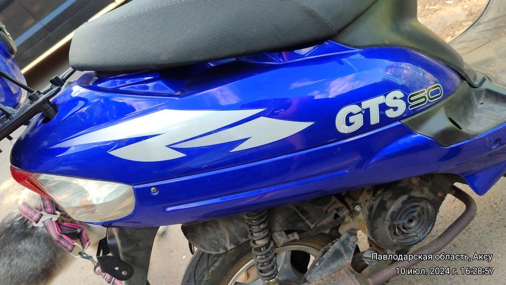 Обмен скутер и мот