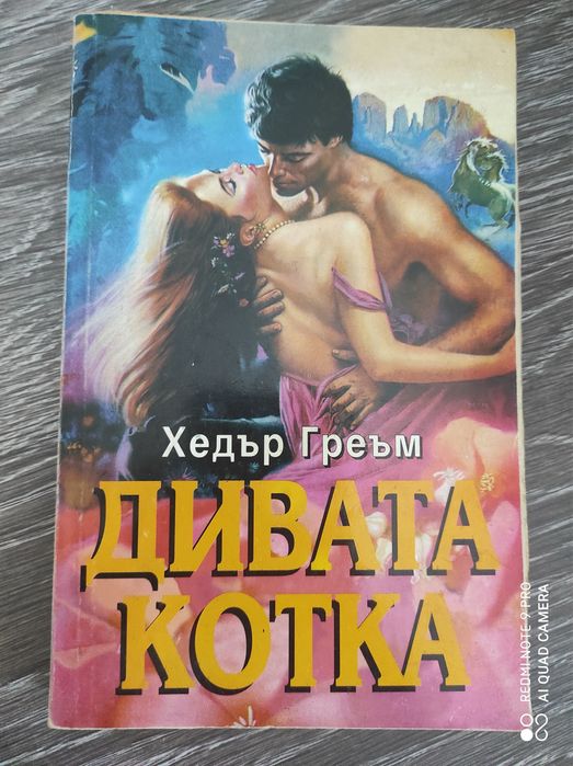 Много книги част 3