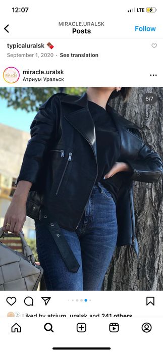 Продаю кожаную куртку/ кожаная куртка сотилади