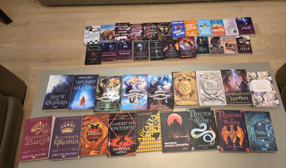 Книги от всеки жанр