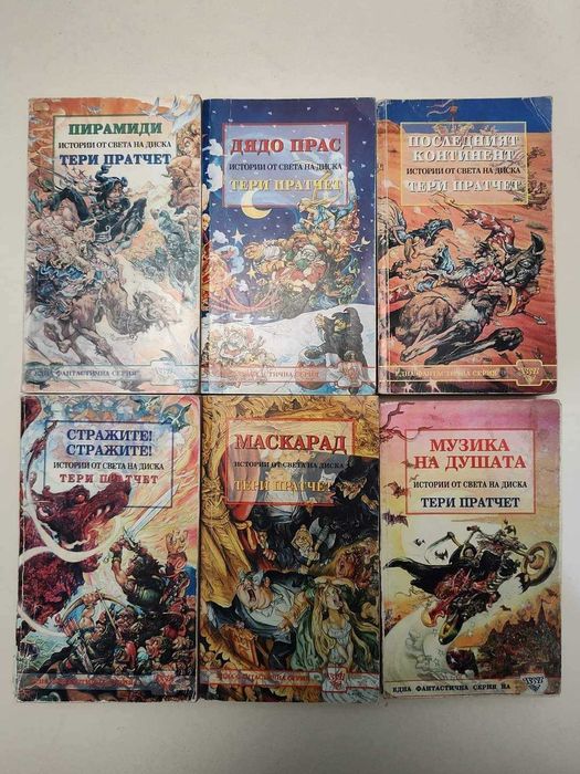 Художествена, техническа, история, спорт; Дюн. Том 1 А20-22, К1