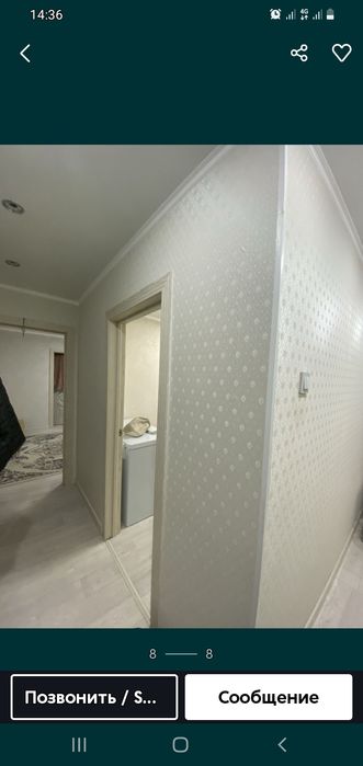 Продается квартира 4×комн