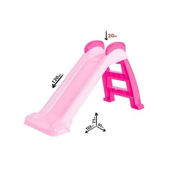 Пързалка 120см 3 цвята - НОВИ