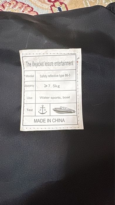 Продается спасательный джилет