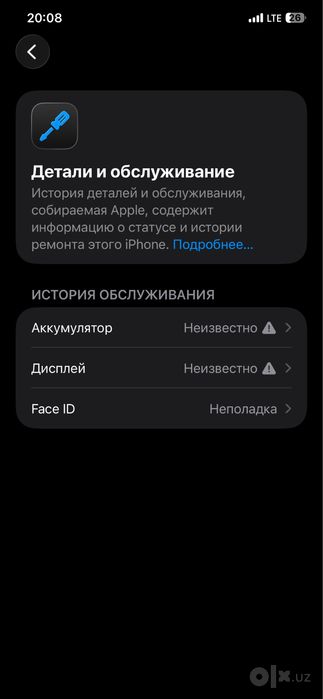 Iphone 11 pro max 256 gb