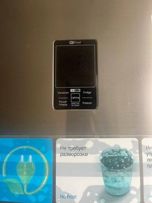 Холодильник продается