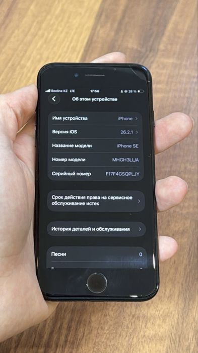 iPhone SE 128GB памяти