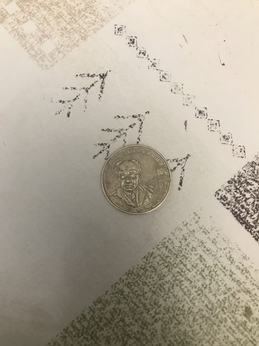 продам,50 тг (2004) э.маргулан