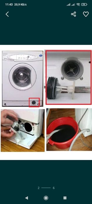 Ремонт Стиральных Машин автомат