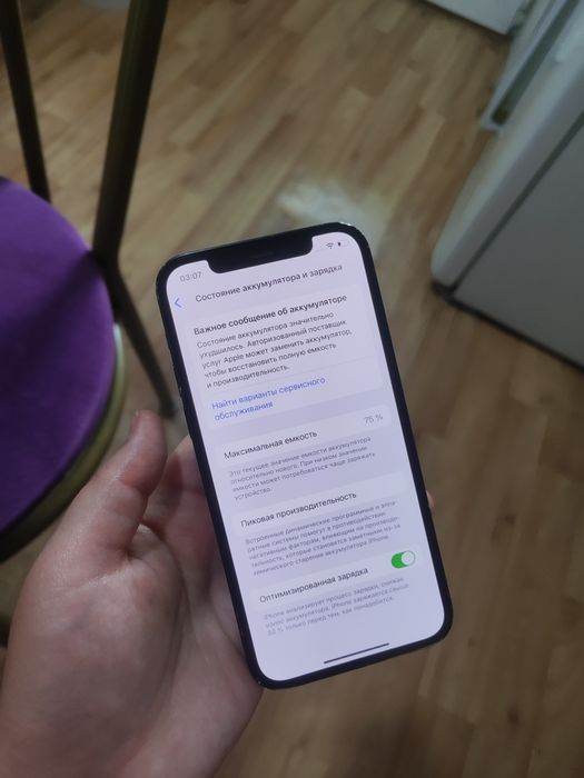 iPhone 12 128гб Apple