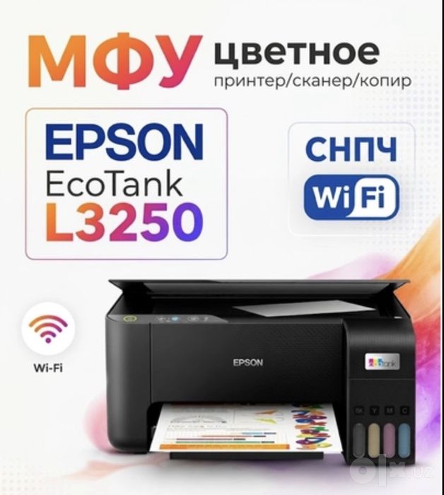 Epson L3210,L3211,L3250,l3256 3в1 рангли ,янги,дукон