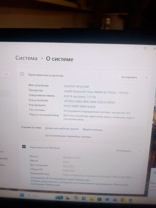Продам ноутбук. В хорошем состоянии. Не дорого.
