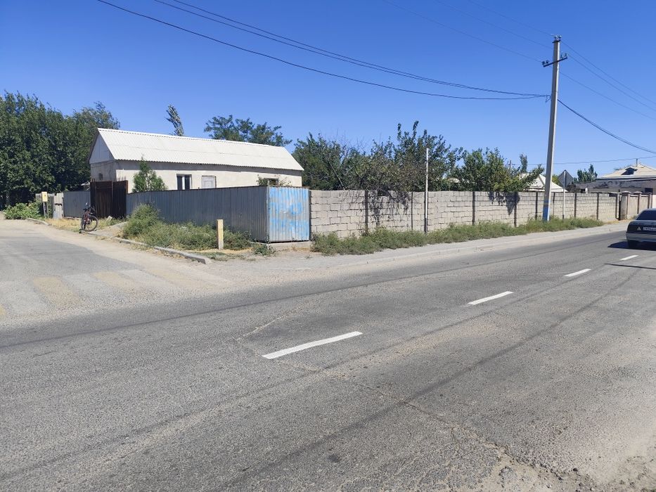 Дом или Машинага аусамын