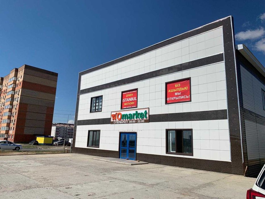 Аренда помещения