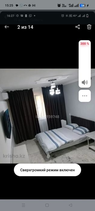 ПО суточно. /1 ком/ 2 мик/