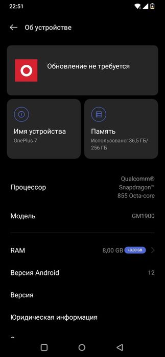Продается телефон OnePlus 7