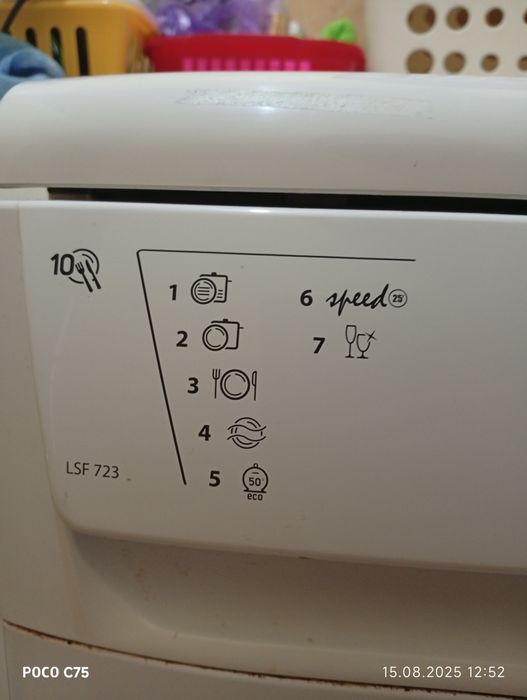 Посудомоечная машина