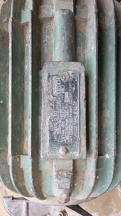 Точильный  мотор