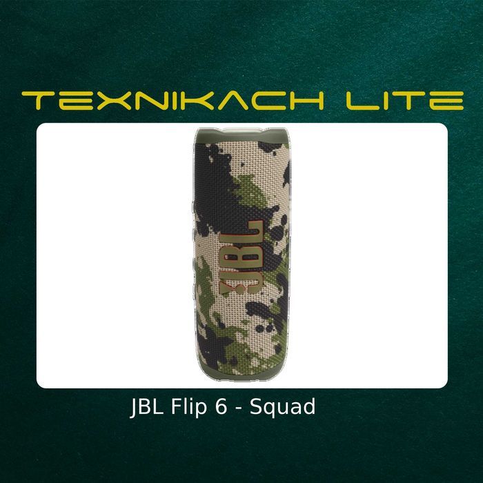 JBL Flip 6 • Доставка Бесплатно