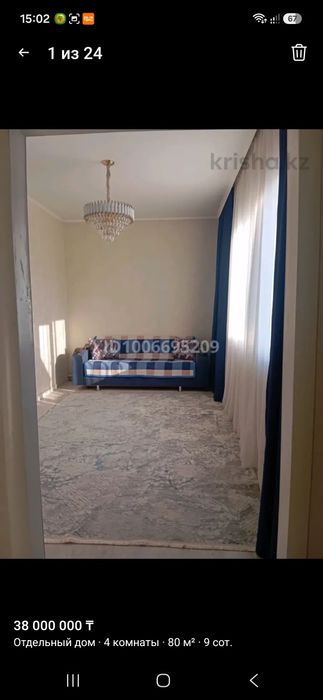 Продам паласы в отличном состоянии