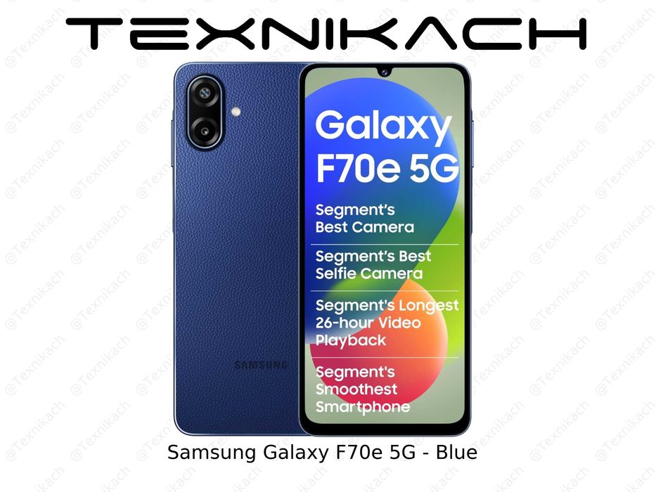 Новый! Samsung Galaxy F70e Доставка