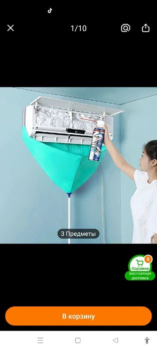 Обслуживание кондиционеров