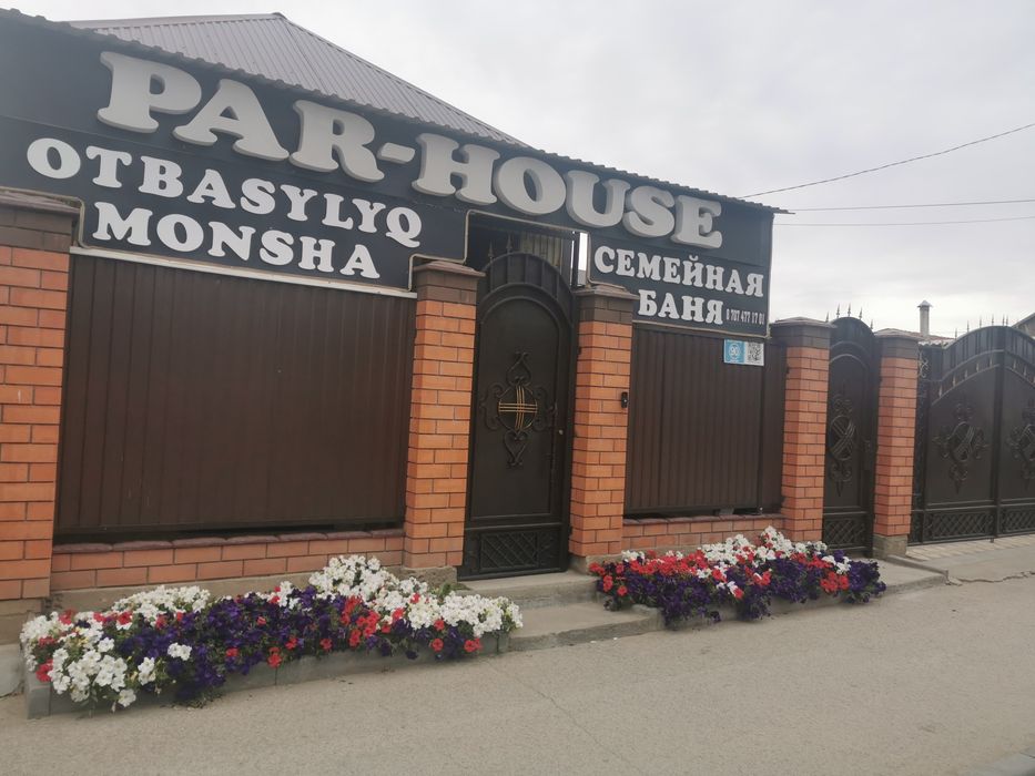 Массаж SPA "PAR_HOUSE"  SPA процедуры, массаж, пилинг