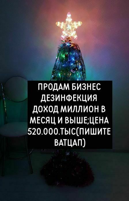 НЕДОРОГО-Samsung Стиралка