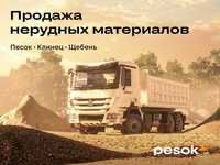 Разработка катлаван Katlavan kovlash