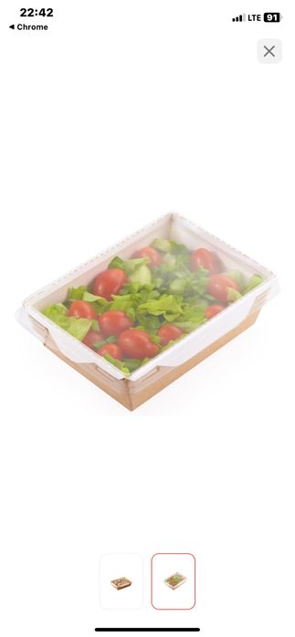 Одноразовая посуда