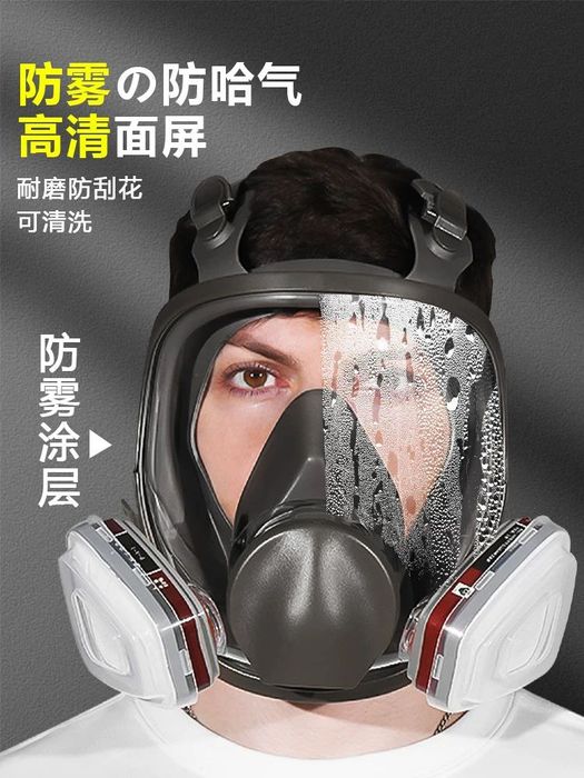 Респиратор маска полнолицевая ишлаб чикарилиши хитй сифати ало