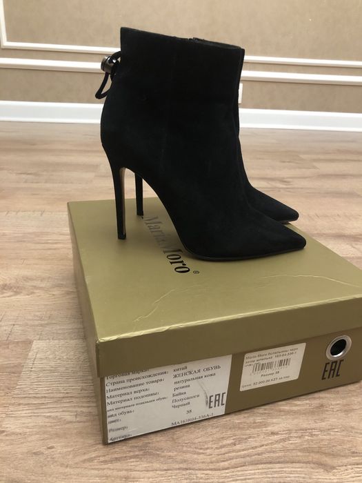 Ботильоны женские MariaMoro