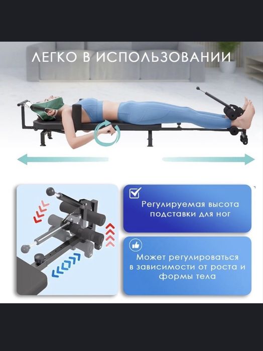 Инверсионный стол